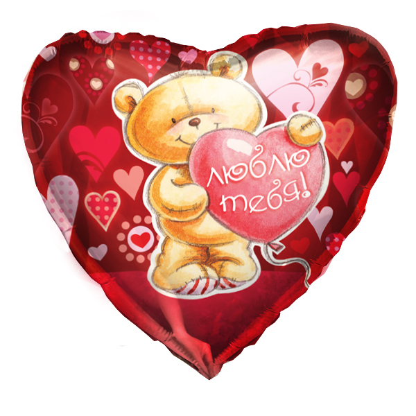 K Сердце РУС-22 Любовь Медвежонок на красном 18/45см шар фольга