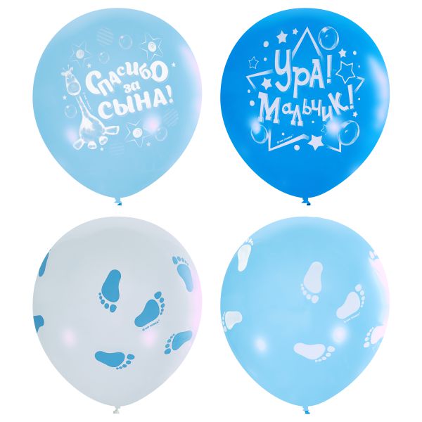 M 12/30см Пастель+Декоратор (шелк) ассорти рис К рождению мальчика 25шт шар латекс ( Latex Occidental, Мексика )