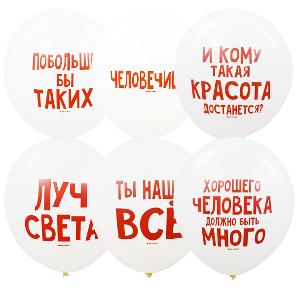 M 12/30см Пастель (шелк) WHITE 2 ст. рис Хвалебные шарики 50шт (шар латекс) ( Latex Occidental, Мексика )