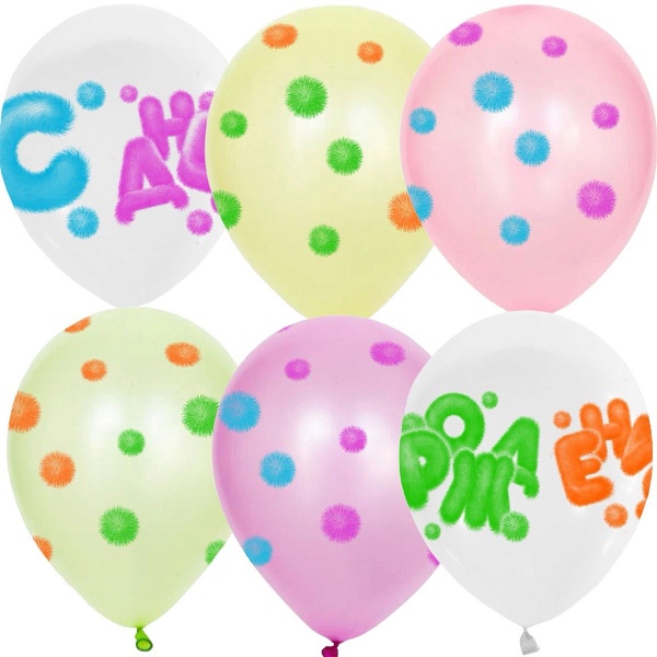 MP 12/30см Набор шаров ассорти рис. СДР Пушистики 25шт. Шар латекс