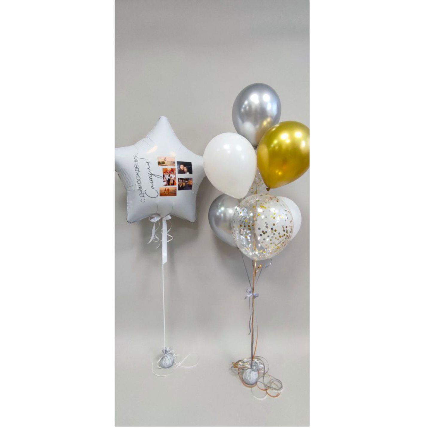 Сет 1 Мужской. Все шары наполнены гелием.