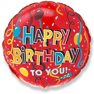 Воздушный шарик из фольги FM Круг И-75 С днем рождения Серпантин красный 18/45см шар фольга