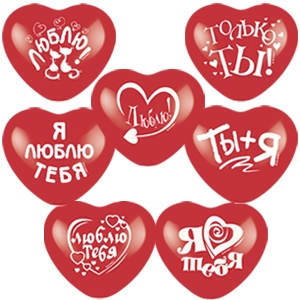 M 10/25см Сердце Декоратор (шелк) рис ассорти Красное 50шт шар латекс