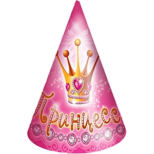 Коллекции Праздничной одноразовой посуды, колпачки, язычки-гудки. Коллекции одноразовой посуды. F Колпачок Моя Принцесса 6шт