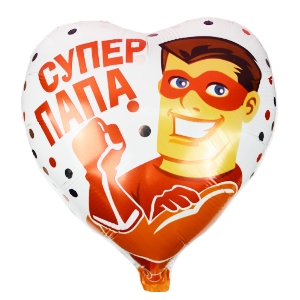 Y Сердце 03 Супер Папа 18/45см шар фольга ( CHINA-BASE NINGBO, Китай )