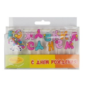 MC Свечи-буквы С Днем Рождения Единорог 2,5см