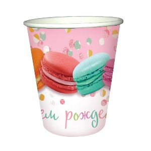P 200мл Стаканы бумажные С Днем Рождения Макаруны 6шт