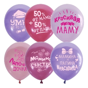 M 12/30см П+Д (шелк) 2ст. рис Хвалебные для девочек 25шт шар латекс