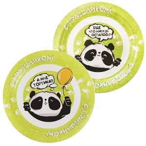 P 23см Тарелки бумажные  Панда С Праздником! 6шт