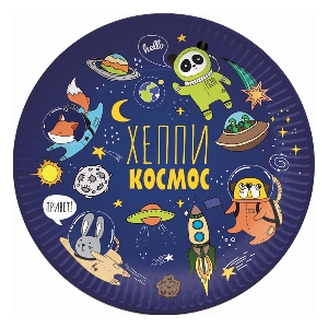 P Тарелки бумажные Космос 18см 6шт