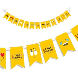 PR Гирлянда флажки Эмоции Смайл 200см
