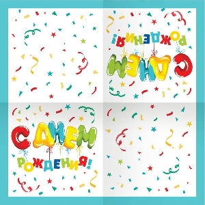 P Салфетки СДР Шарики 33см X 33см 12шт