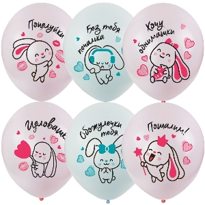 MP 12/30см Набор шаров ассорти рис. Обнимашки 25шт шар латекс