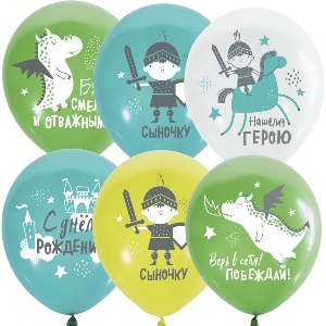 MP 12/30см Набор шаров 2 ст. рис Сыночку 25шт шар латекс