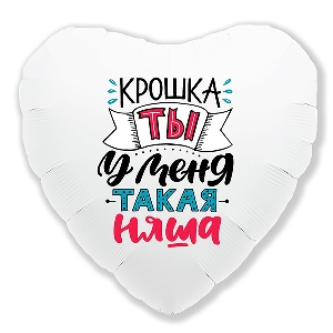 AU Сердце 312 Крошка Няша 18/45см ( Agura, Россия )