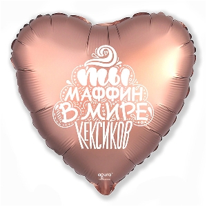 AU Сердце 466 Маффин 18/45см