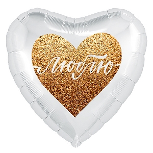 AU Сердце 991 Люблю 19/50см шар фольга