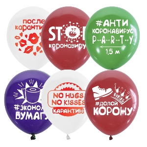 MP 12/30см П+Д (шелк) 2ст. рис Антикоронавирус Party 25шт шар латекс